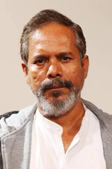 Foto de Deepak Halder
