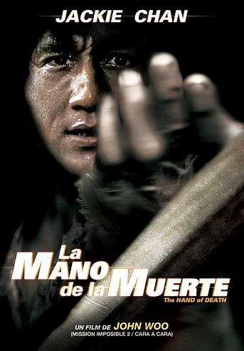 Poster de La Mano de la Muerte