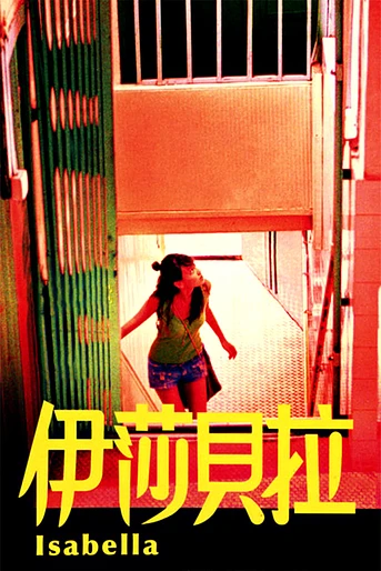 Poster de Isabella