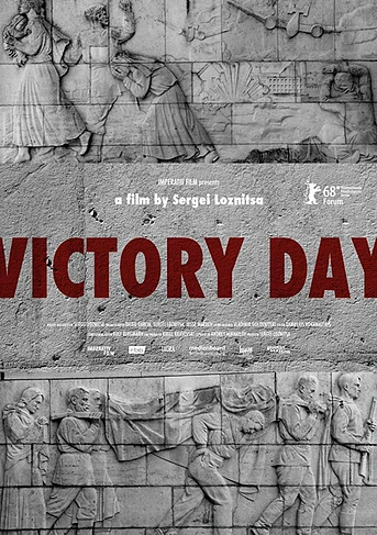 Poster de Victory Day