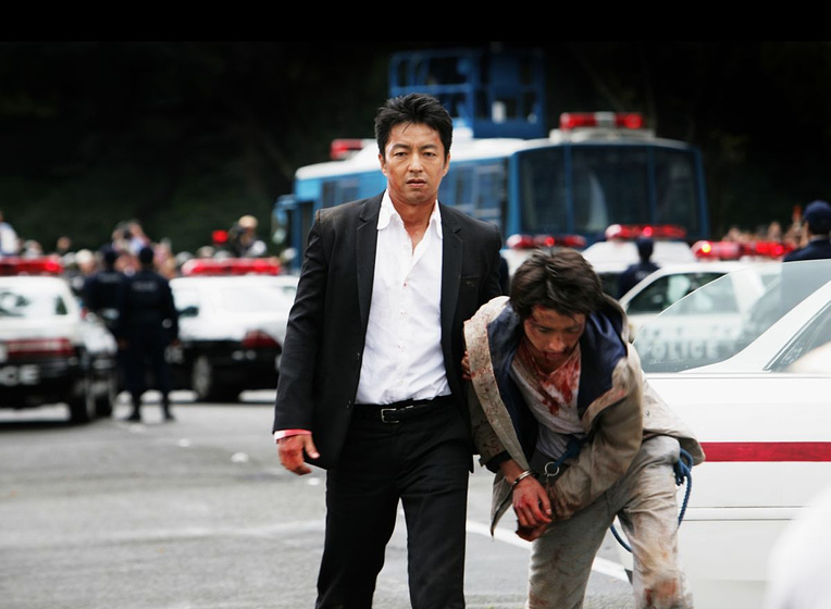 Imagen de Shield of Straw