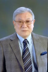 Foto de Goro Mutsumi