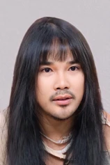 Foto de Thiti Srinuan