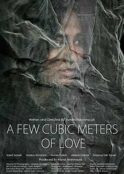 A few cubic meters of love