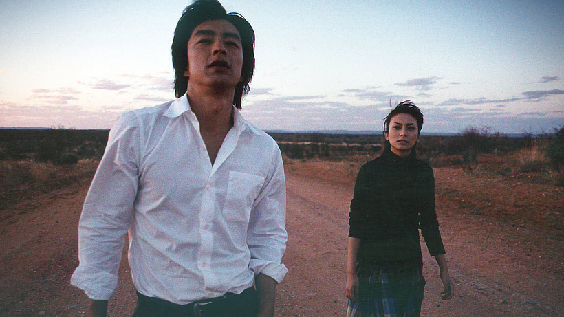 Imagen de Crying Out Love in the Center of the World