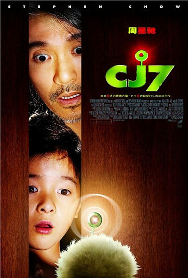 Imagen de CJ7 (Cartel)