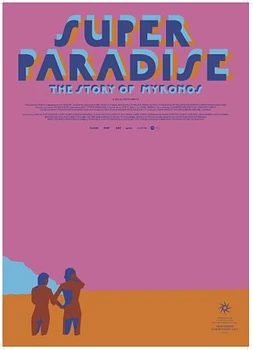 Super Paradise