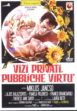 Vicios privados, públicas virtudes