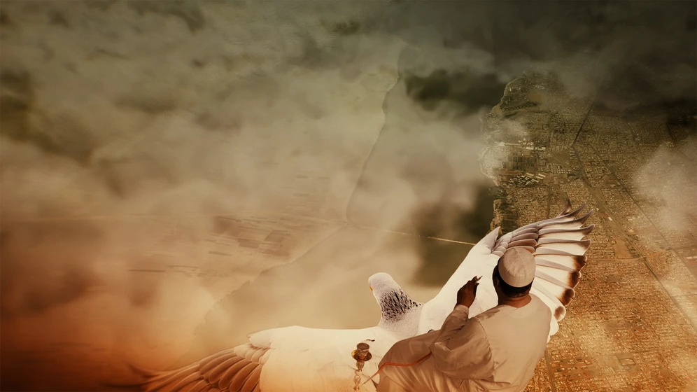 Imagen de khartoum-2025