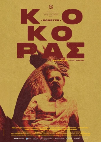 Poster de Rooster