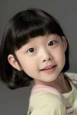 Foto de Ye-Rin Park