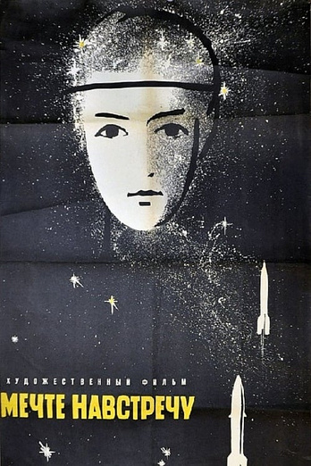 poster of content Encuentro en el espacio