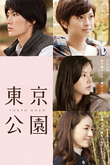 poster of movie Tokyo Park
