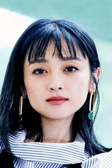 Foto de Yumi Adachi