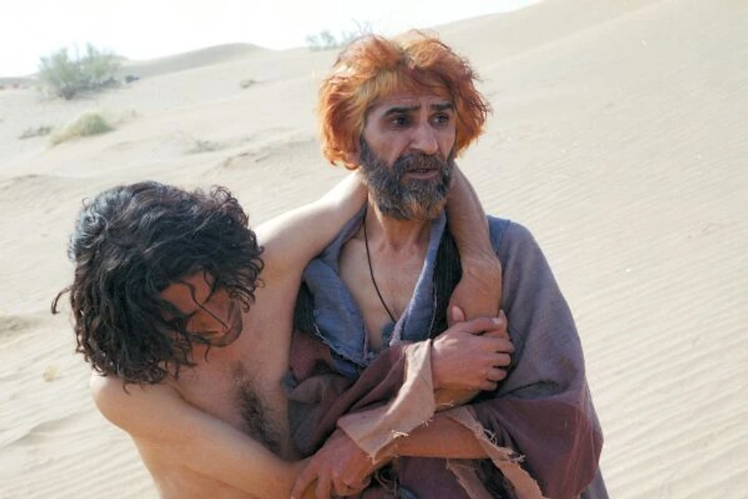 Imagen de Bab'Aziz
