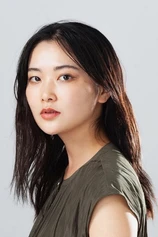 Foto de Ryoka Neya