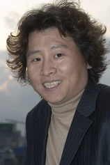 Foto de Seong-san Jeong