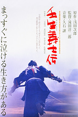 poster of movie La Espada del Samurái (2003)