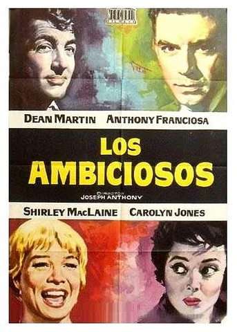 Poster de Los Ambiciosos