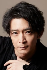 Foto de Kenjirô Tsuda