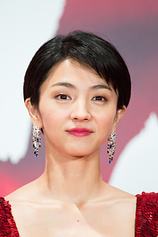 picture of actor Hikari Mitsushima