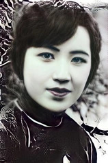 Foto de Cho-cho Lam