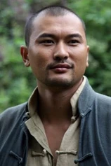 Foto de Ye Feng