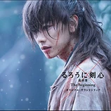 Carátula de la banda de sonido de Kenshin, El Guerrero Samurái: El Principio