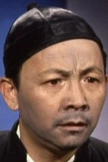 Foto de Chia-Hsiang Wu