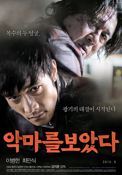 Imagen de Encontré al diablo (Poster coreano)