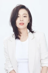 Foto de Gao Ye