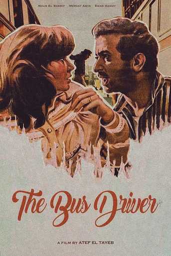 Poster de The Bus Driver