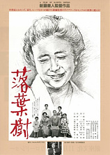 poster of movie Árbol sin hojas