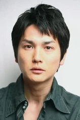 Foto de Sota Aoyama
