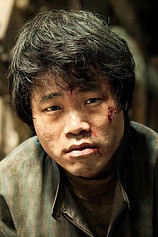 picture of actor Dong-gi Woo