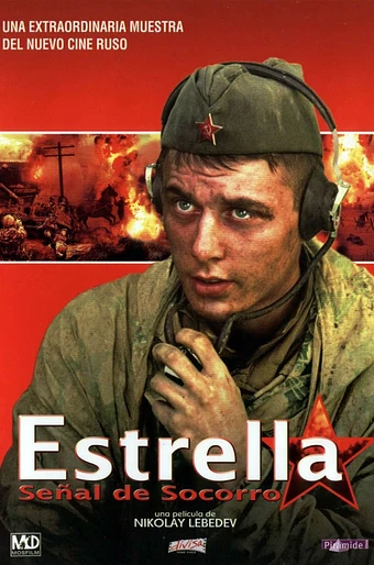Poster de Estrella, Señal de Socorro