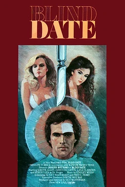 Blind Date