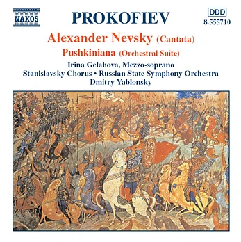 Carátula de la banda de sonido de Alexander Nevsky