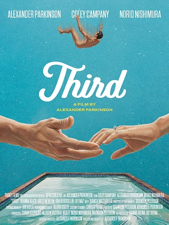 Poster de Third