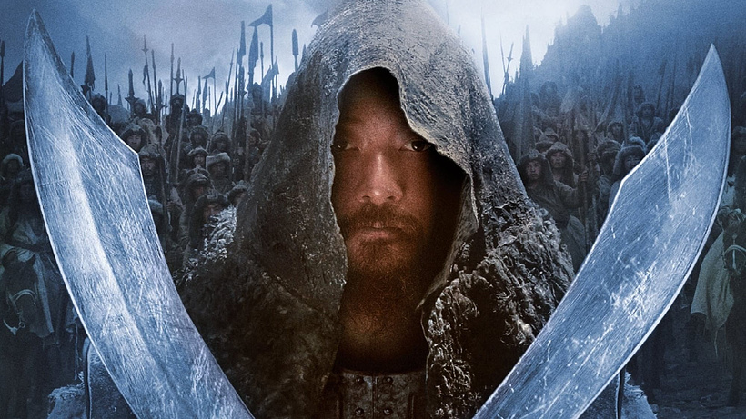 Imagen de Mongol
