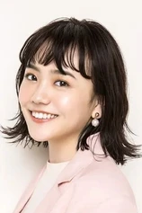 Foto de Airi Matsui