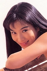 Foto de Atsuki Katō