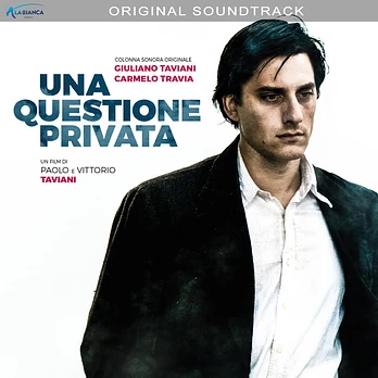 Carátula de la banda de sonido de Rainbow: A Private Affair