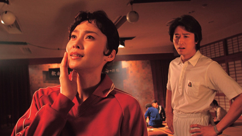 Imagen de Memories of Matsuko