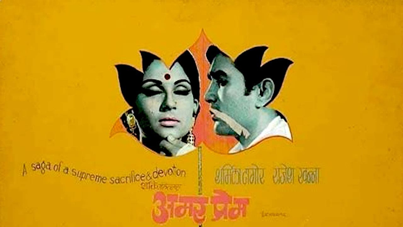 Imagen de Amar Prem