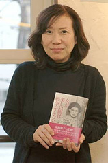 photo of person Tomoko Ogawa