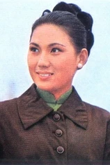 Foto de Ching Hsia Chiang