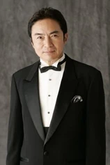 Foto de Teruhiko Saigo
