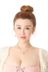 Foto de Jiang Yanxi