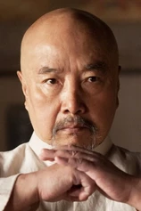 Foto de Hai Yu